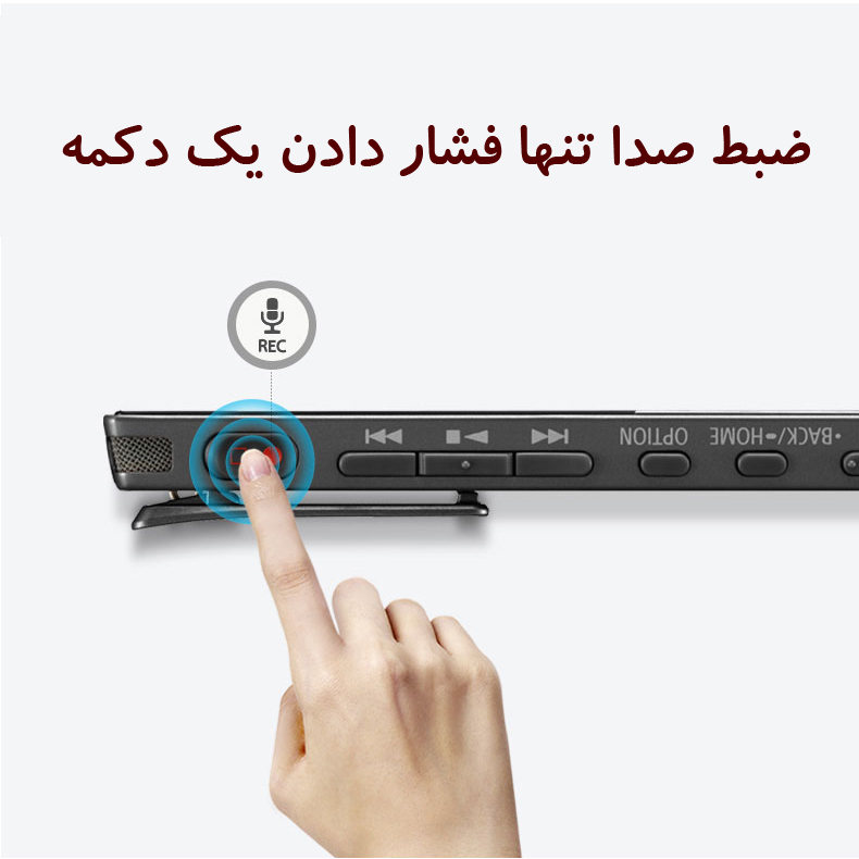 دستگاه ضبط صدا سونی ICD-TX650